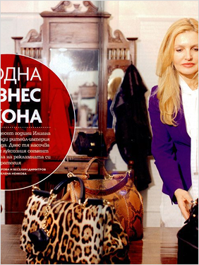 Галерия в стр. За Нас