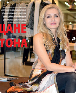 Илияна Алипиева