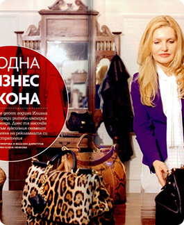 Илияна Алипиева