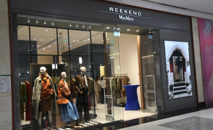 Weekend Max Mara